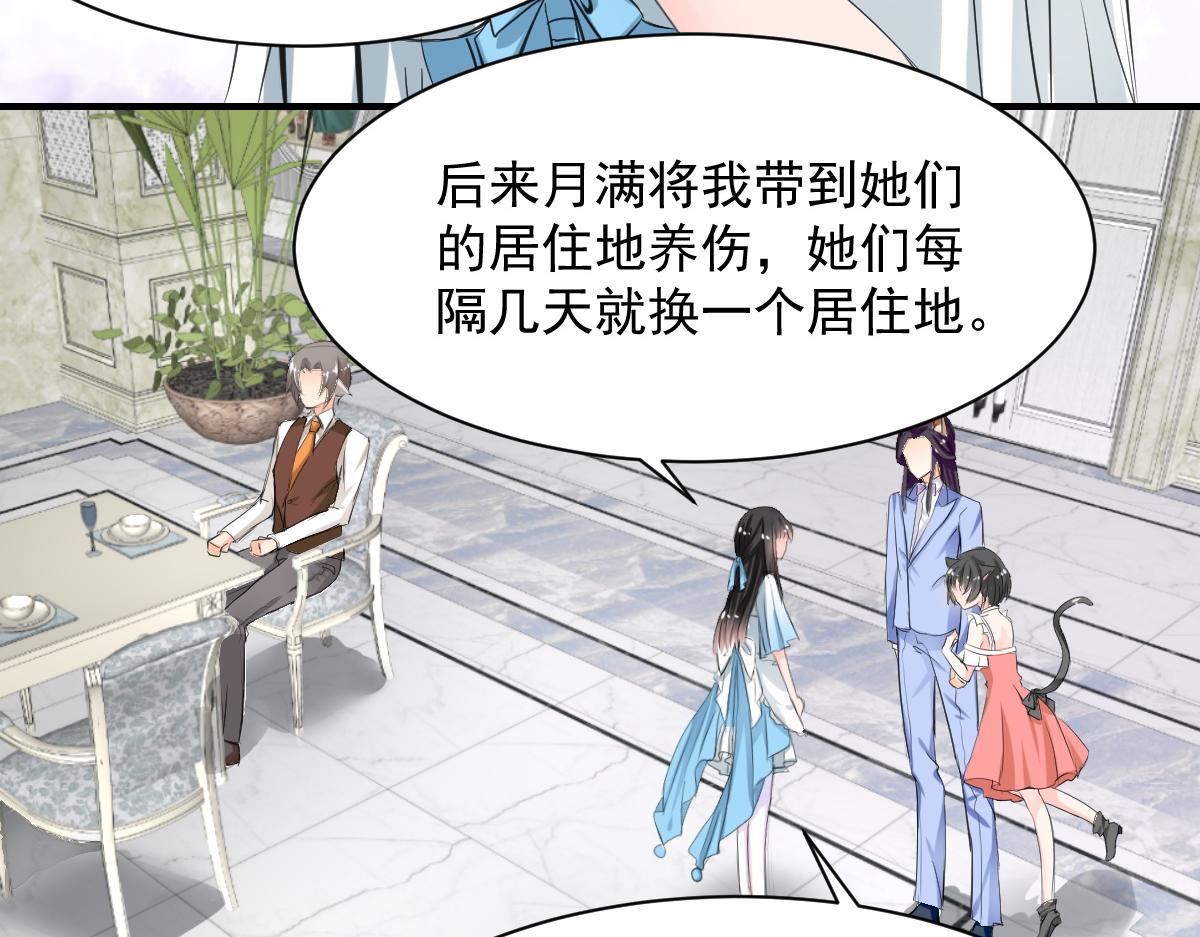 第61话-第61话