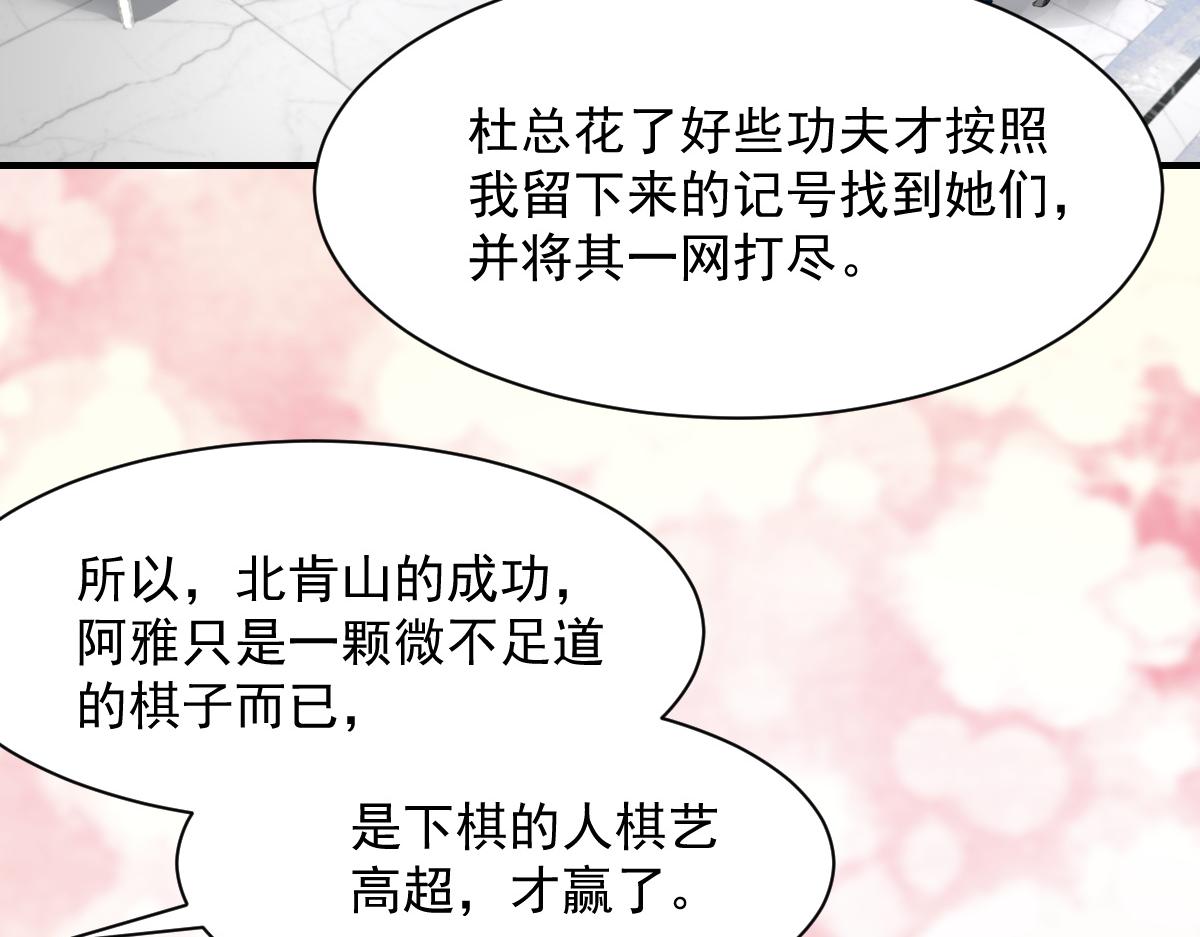 第61话-第61话