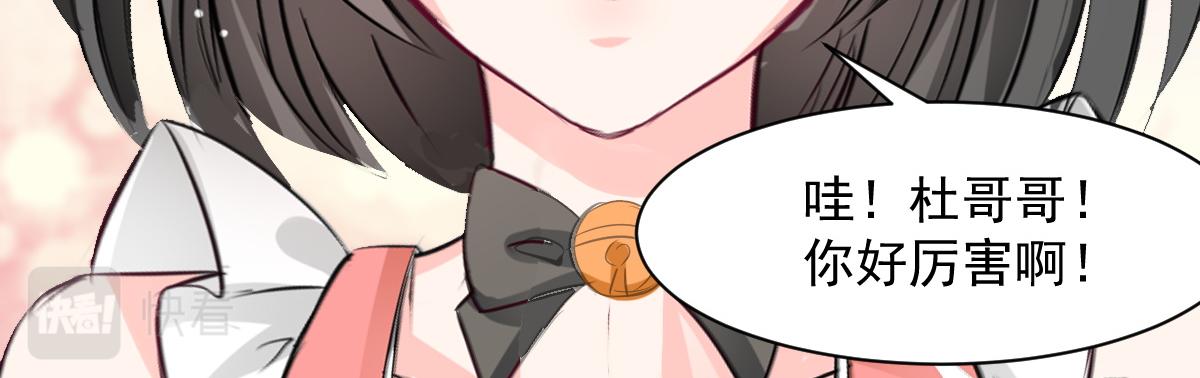 第61话-第61话