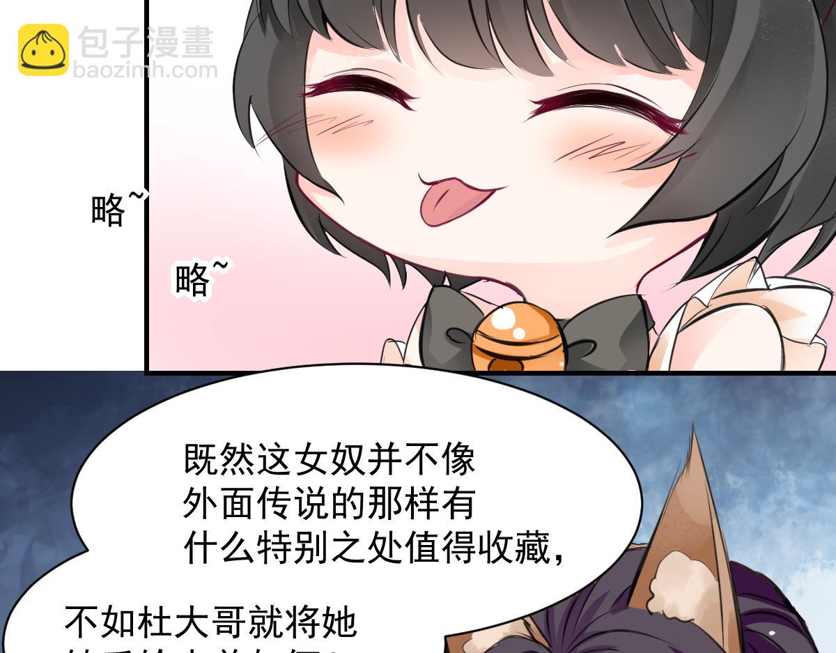 第61话-第61话