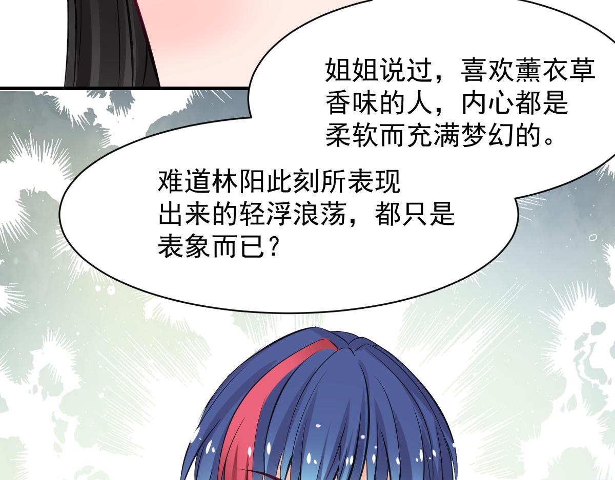 第61话-第61话