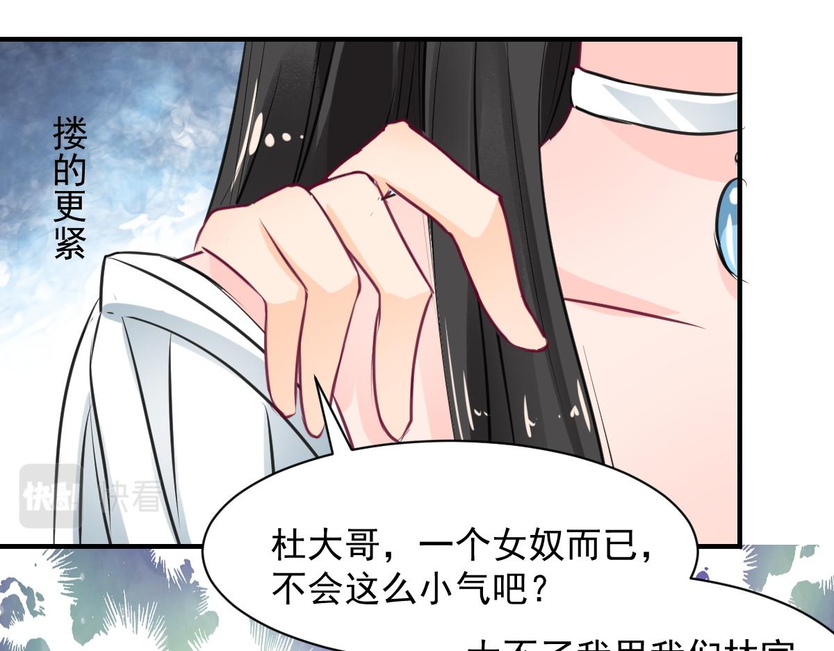 第61话-第61话