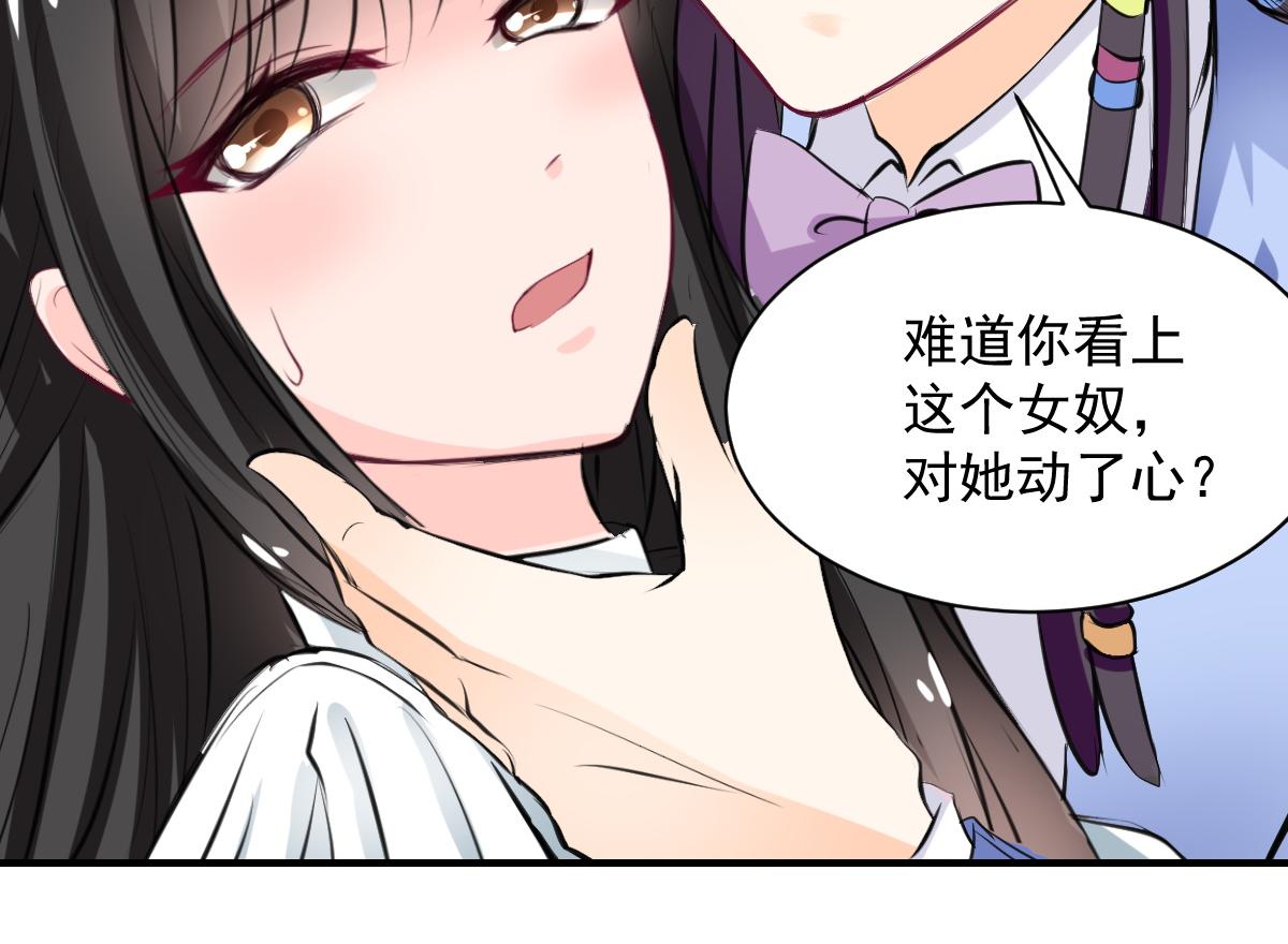 第61话-第61话