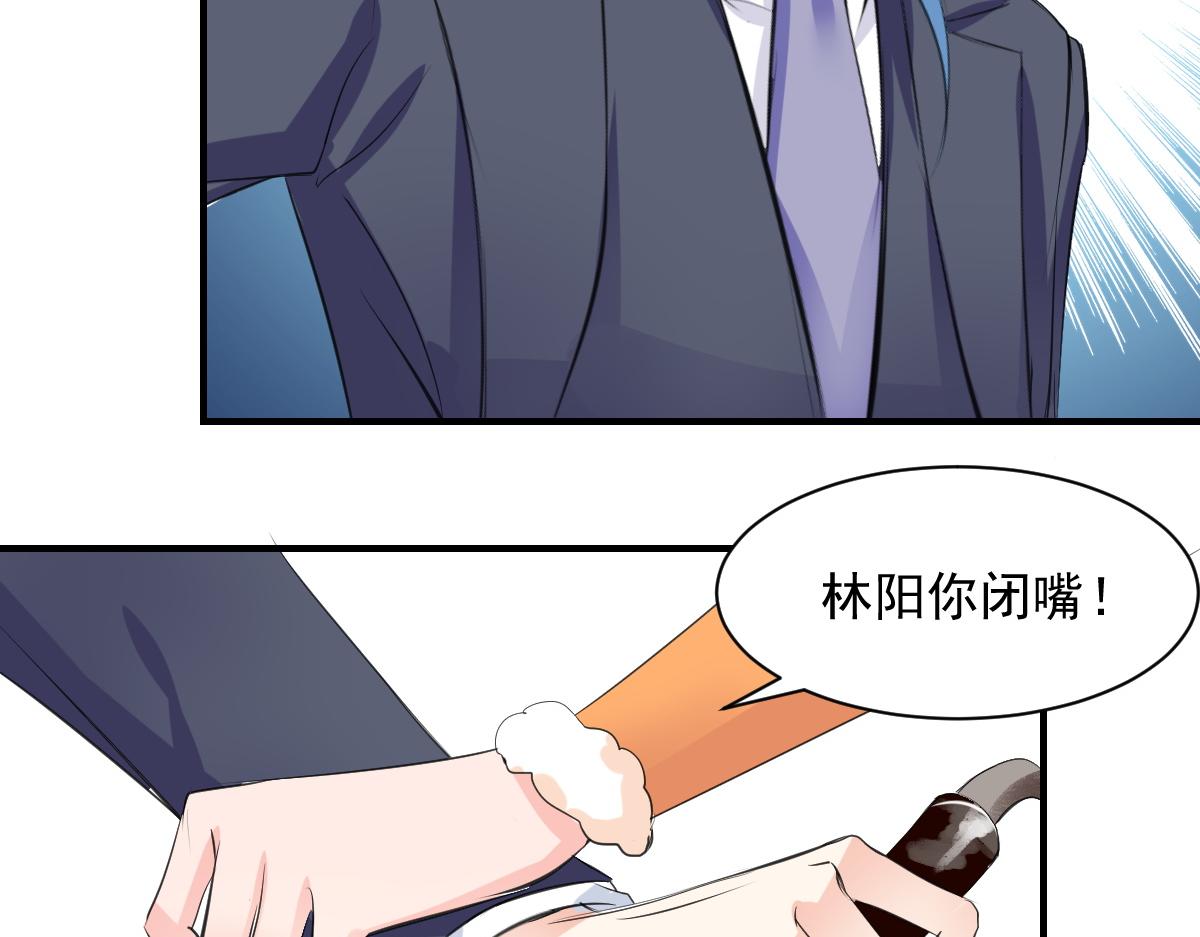 第61话-第61话