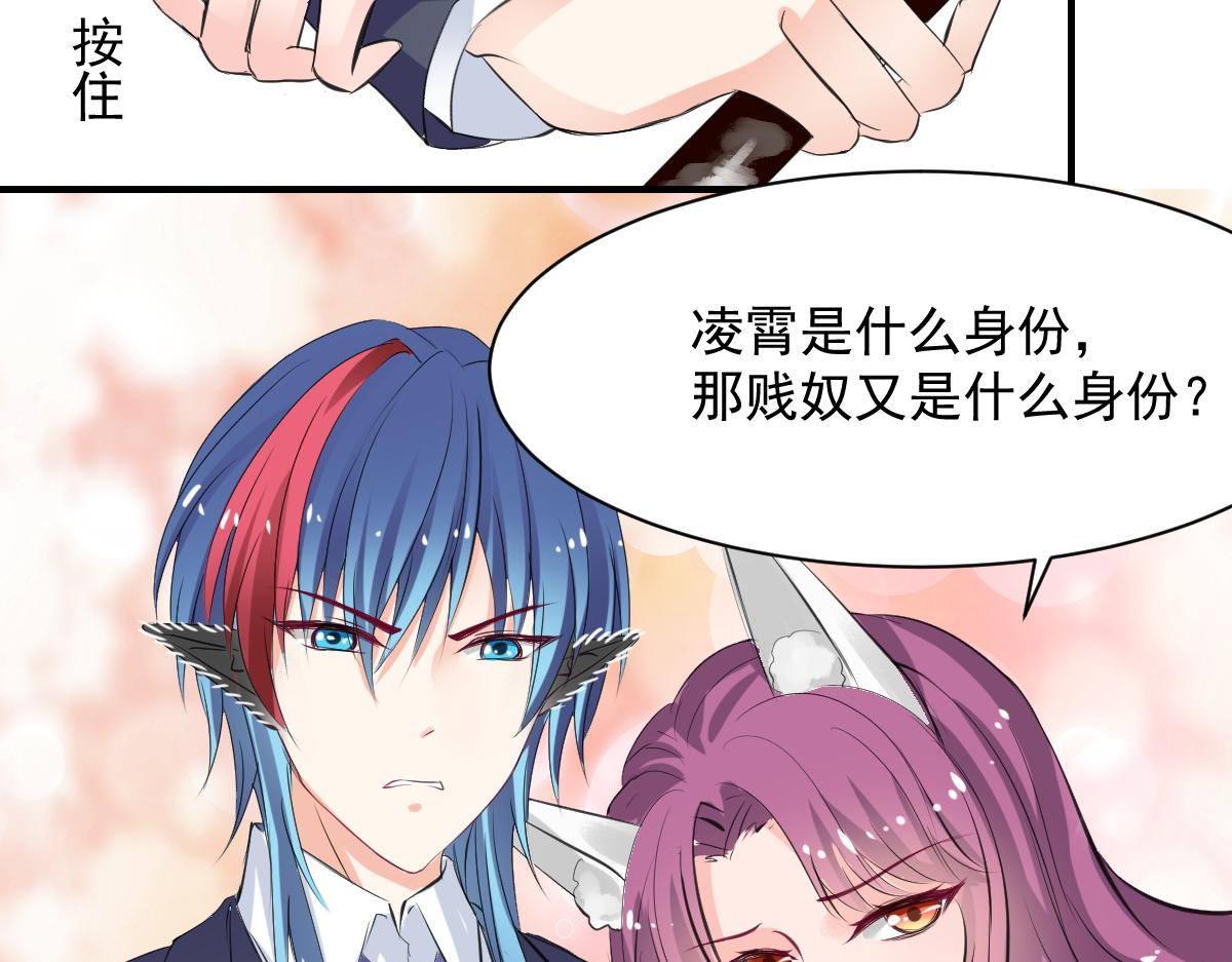 第61话-第61话