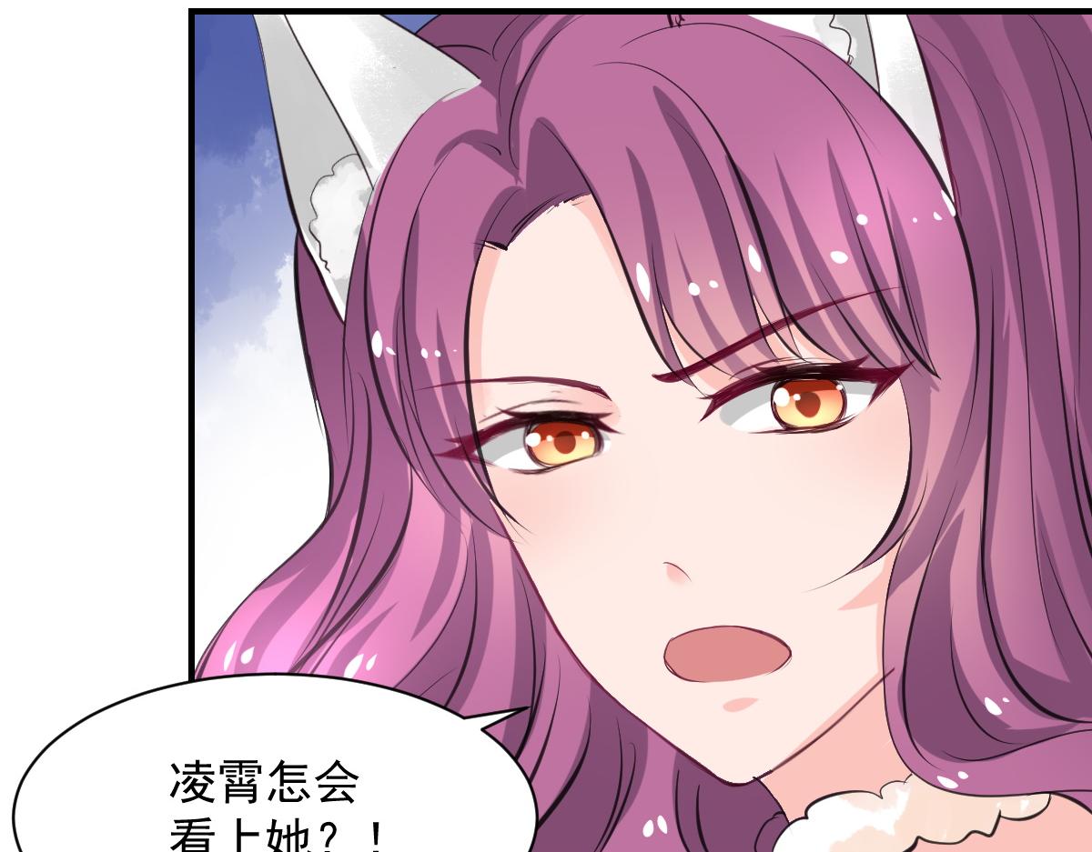 第61话-第61话