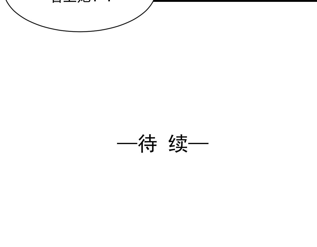 第61话-第61话