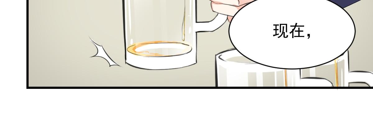 第63话-第63话