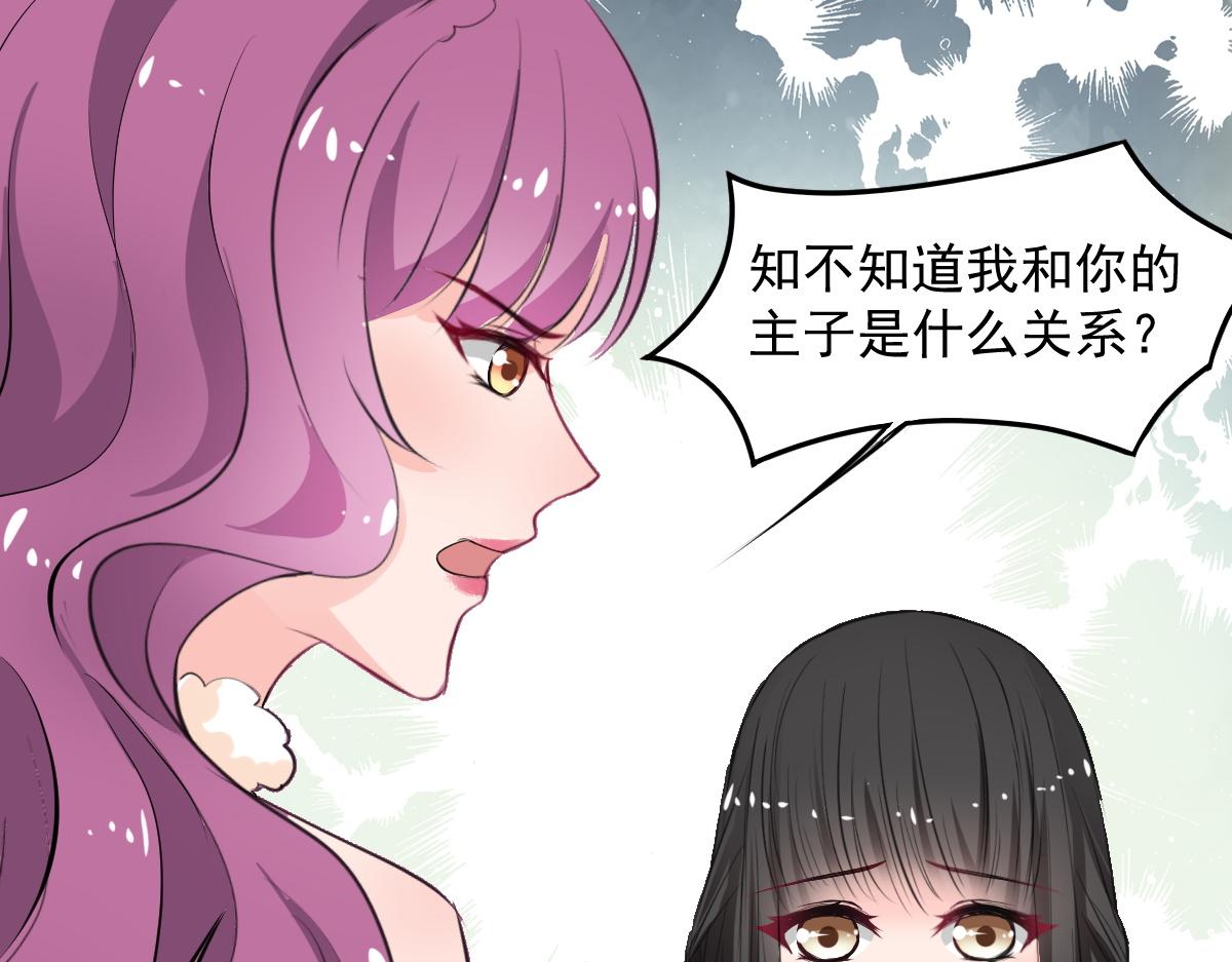 第63话-第63话