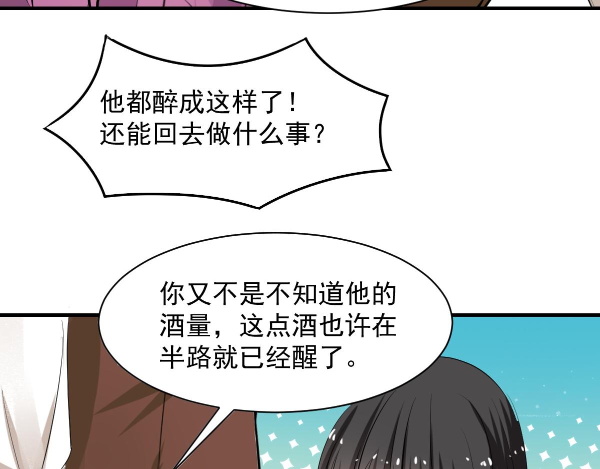 第63话-第63话