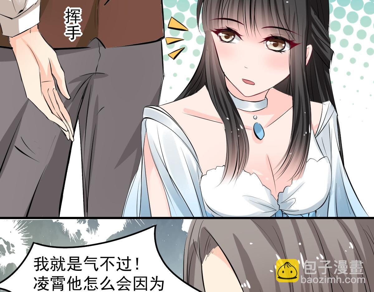 第63话-第63话
