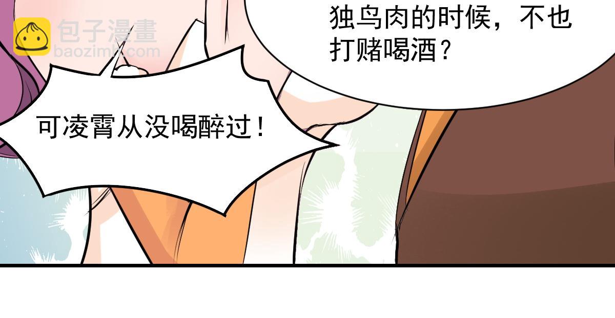 第63话-第63话
