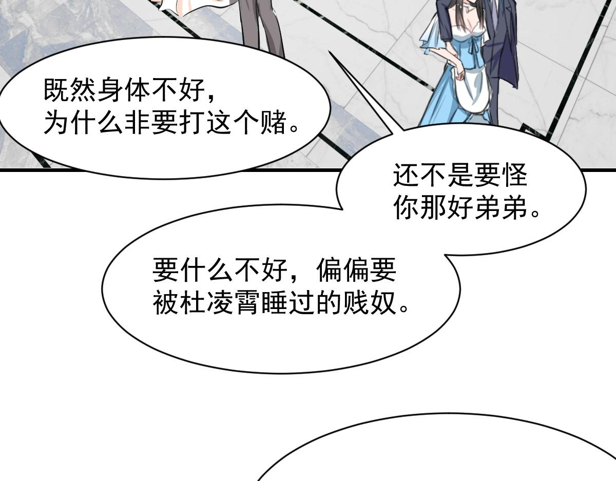 第63话-第63话