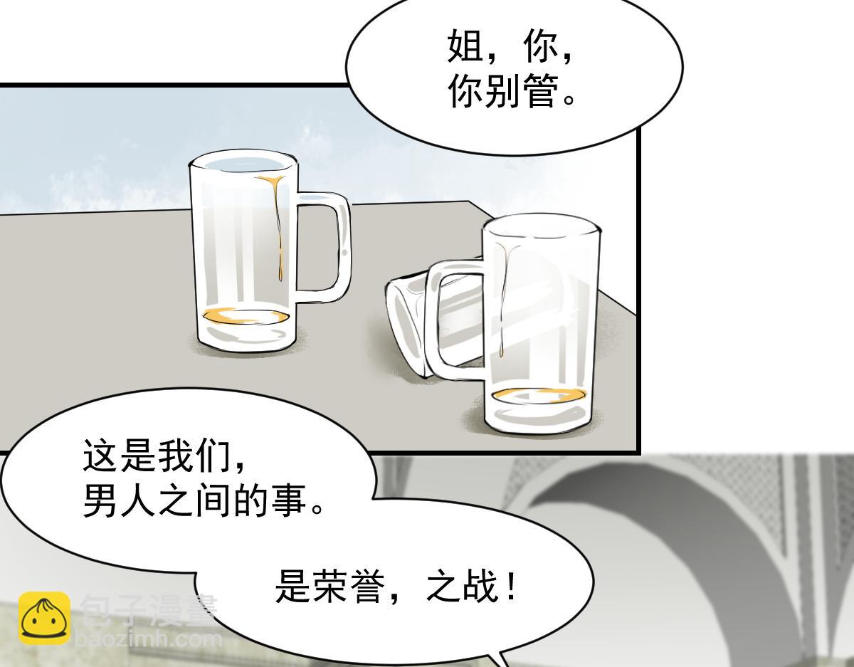 第63话-第63话
