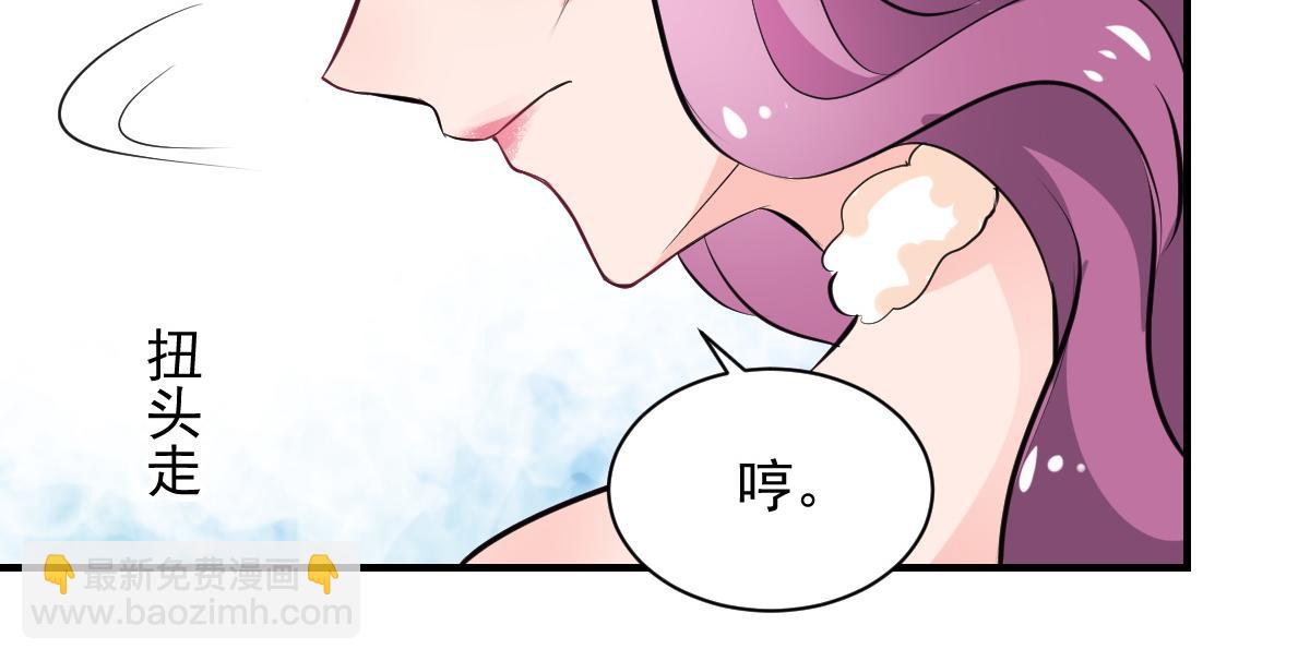 第63话-第63话