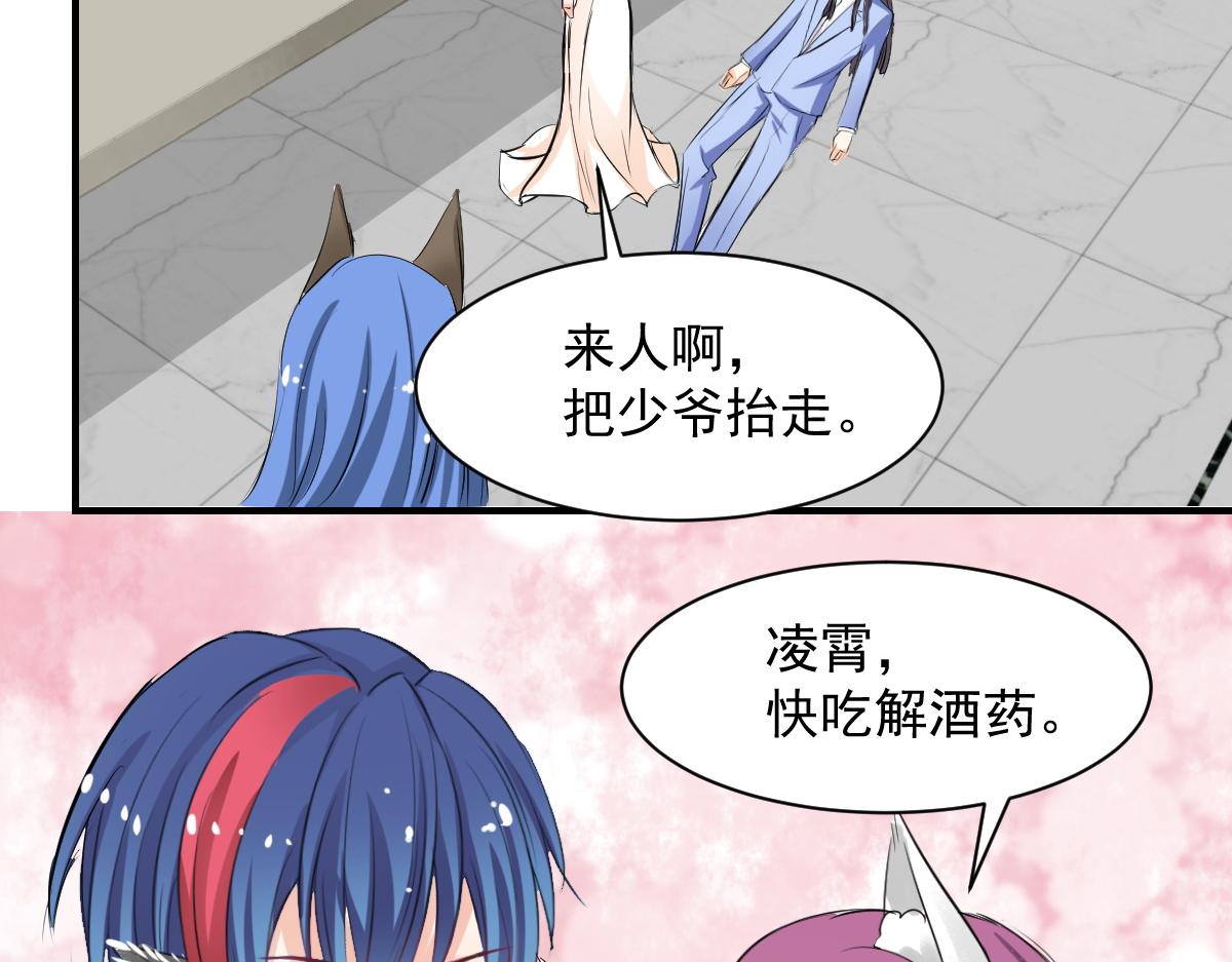 第63话-第63话