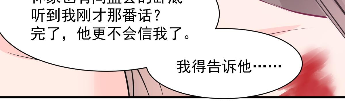 第65话(1/2)-第65话