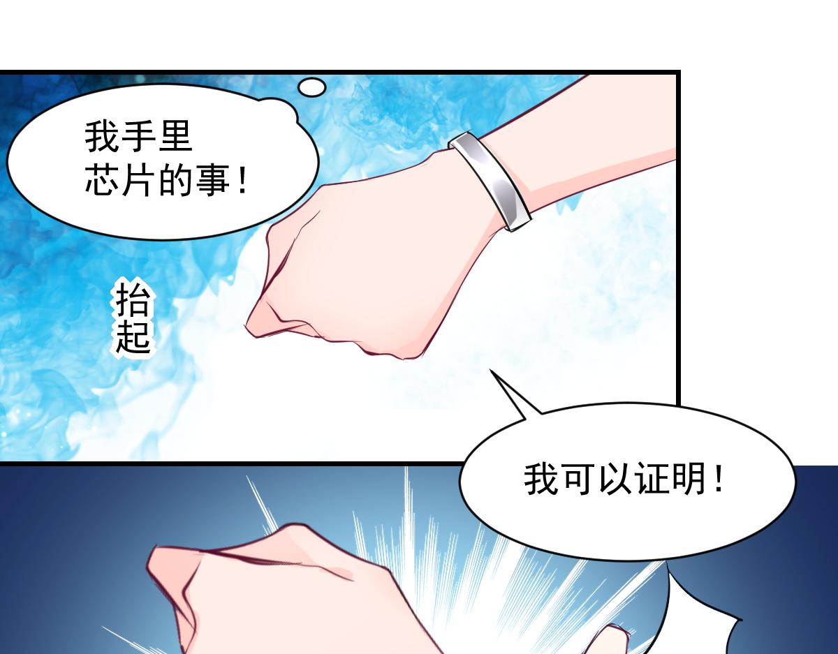 第65话(1/2)-第65话