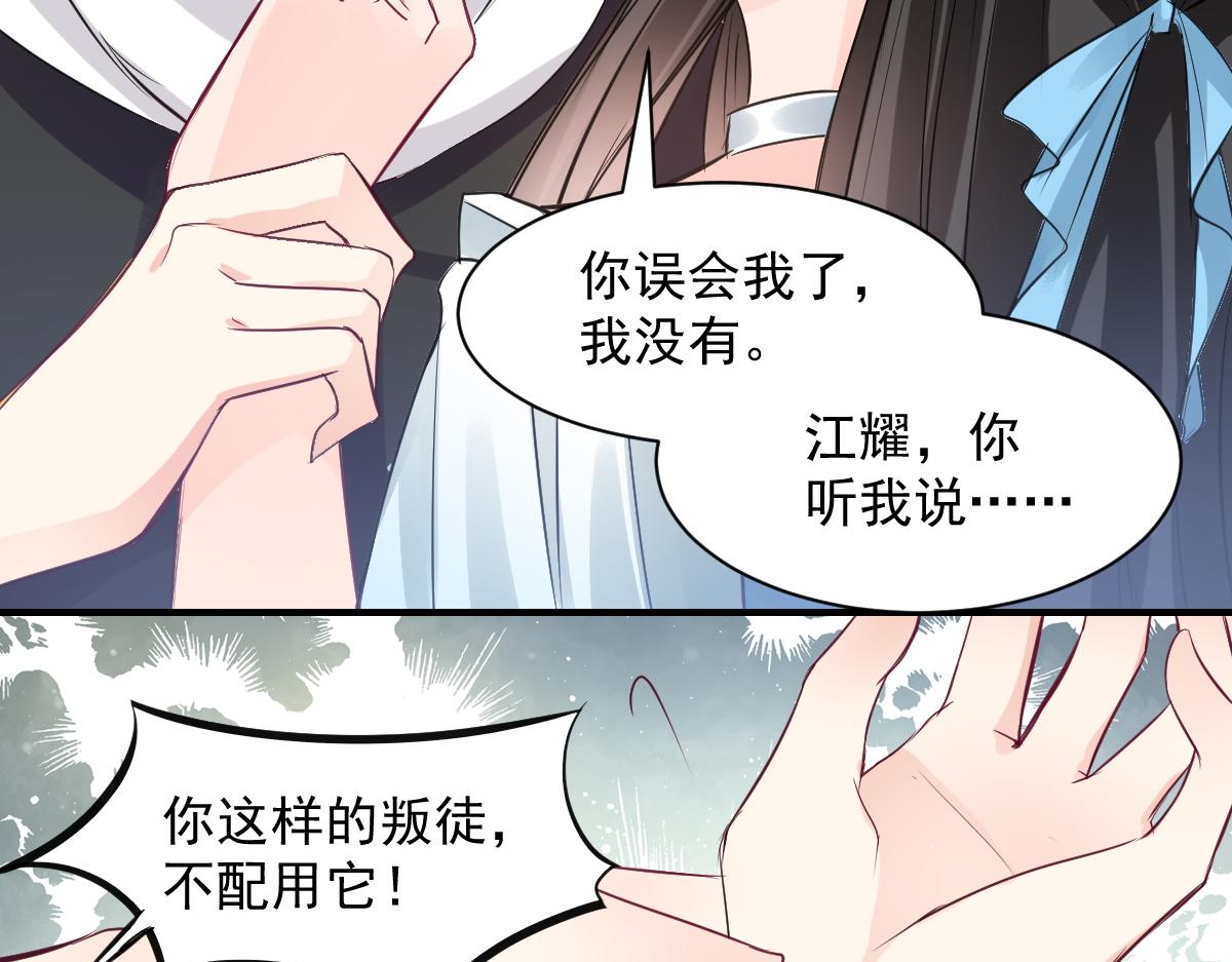 第65话(1/2)-第65话