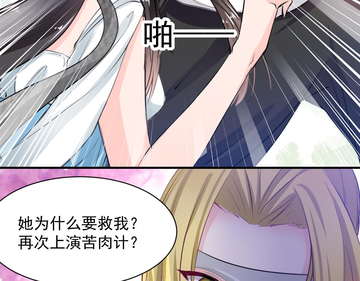 第65话(1/2)-第65话