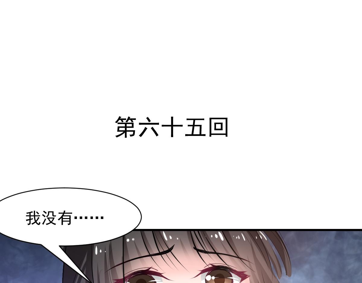 第65话(1/2)-第65话