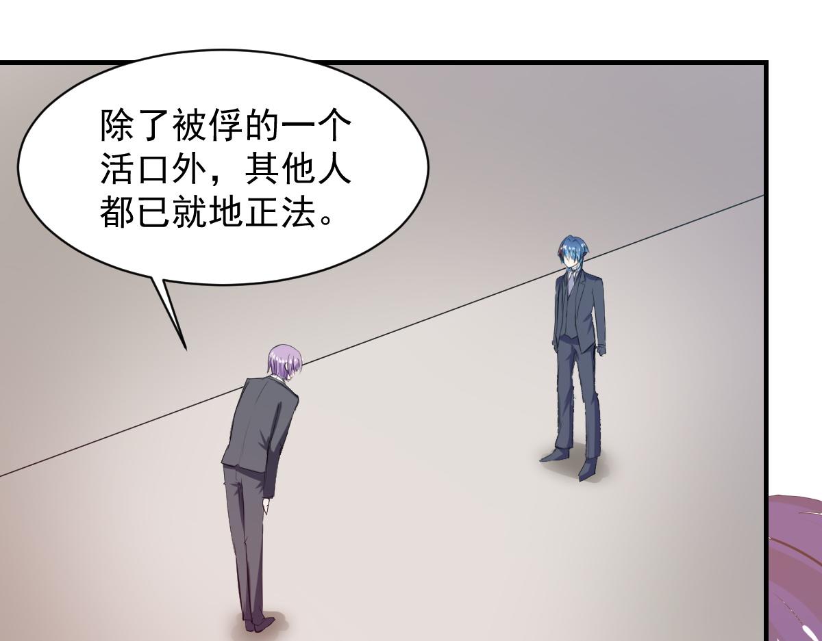 第65话(1/2)-第65话
