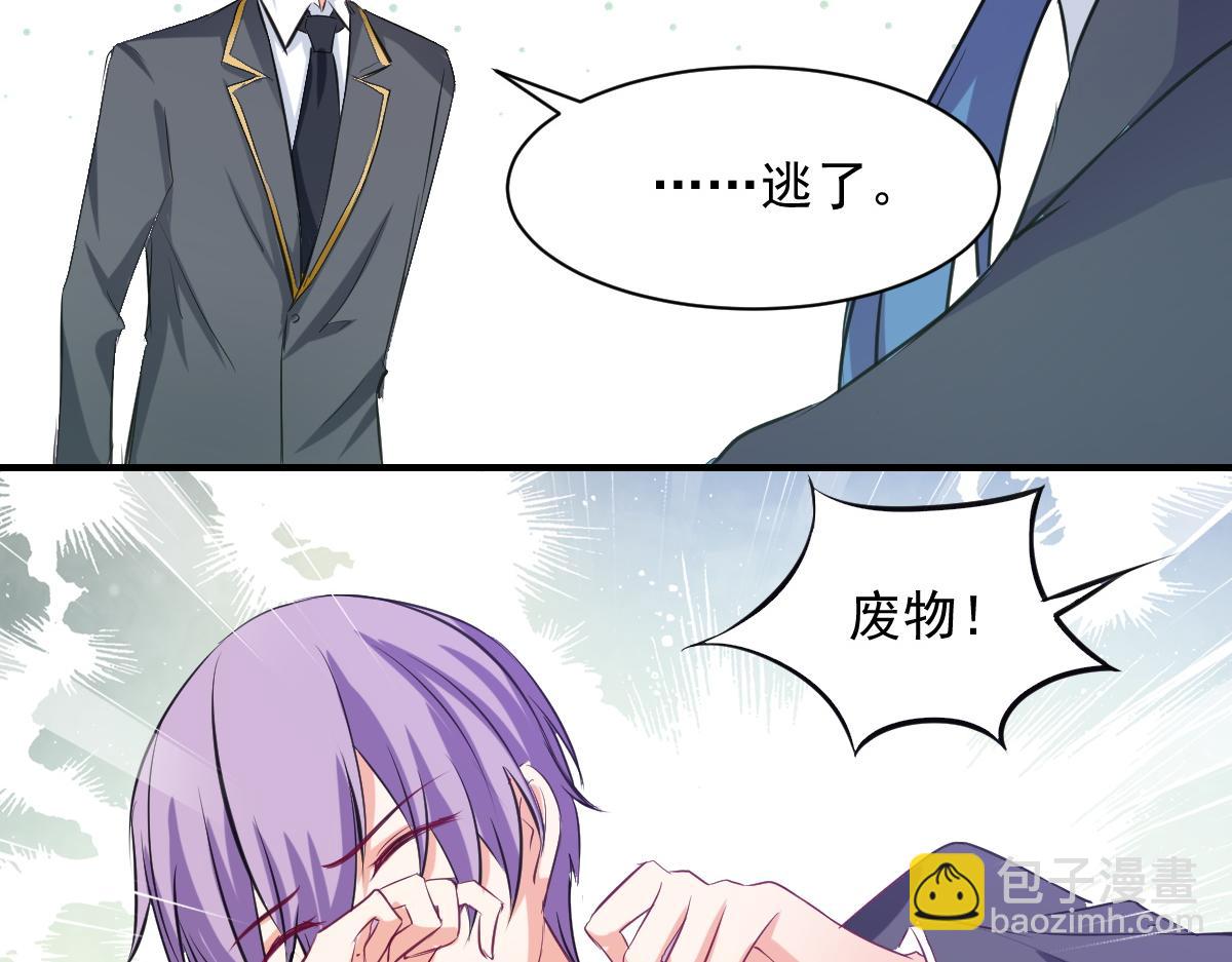 第65话(1/2)-第65话