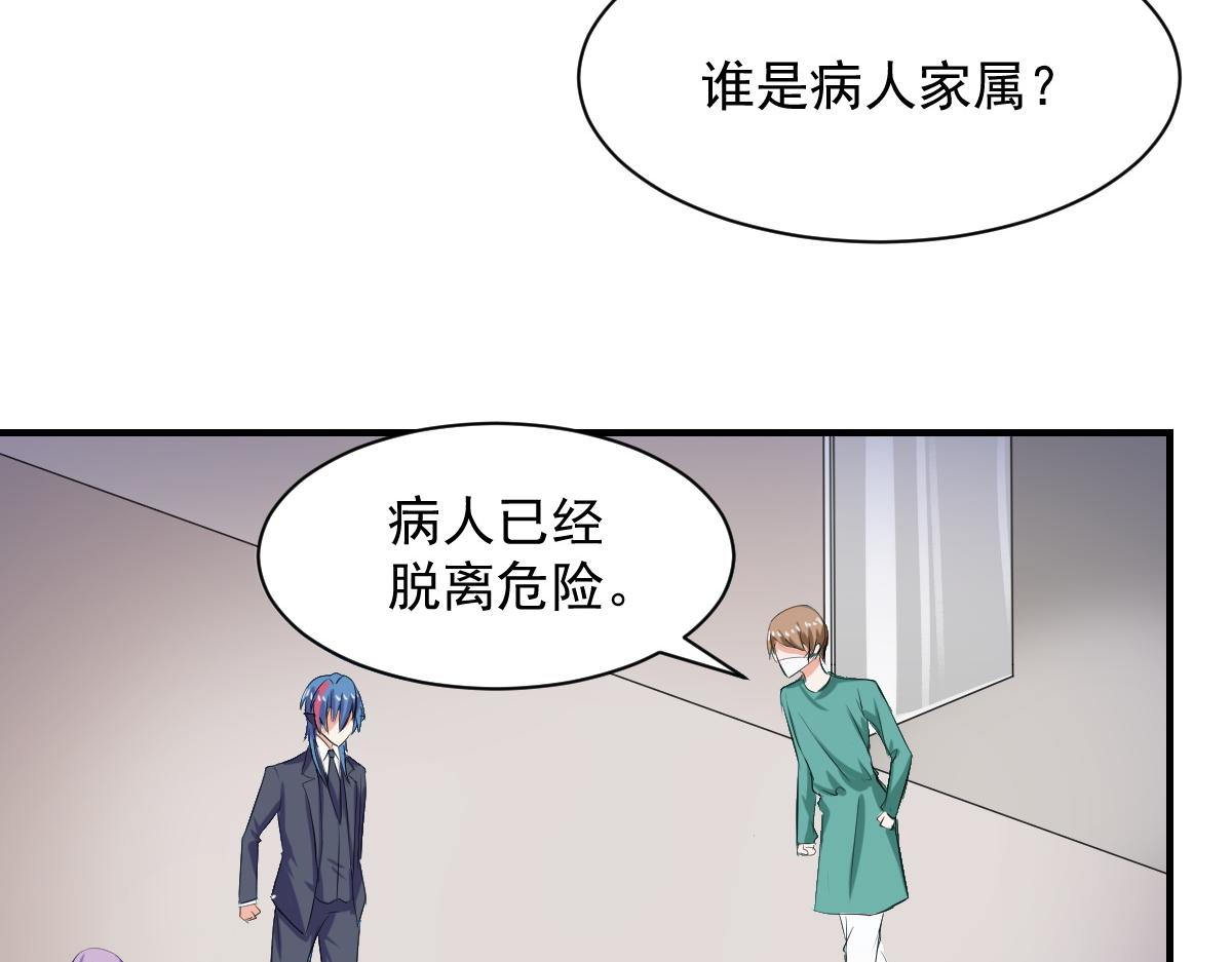 第65话(1/2)-第65话