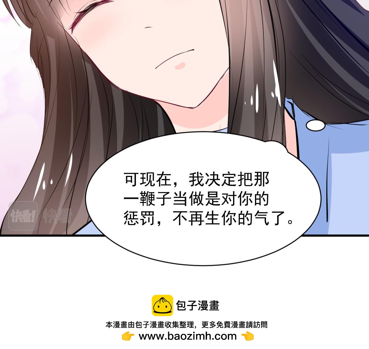 第65话(1/2)-第65话