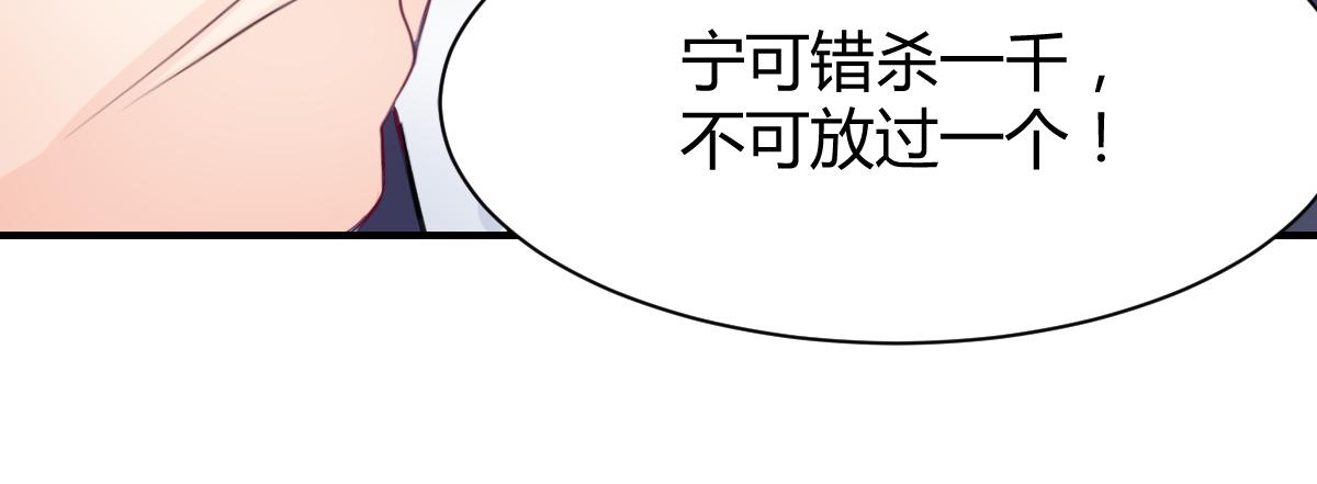 第67话(1/2)-第67话