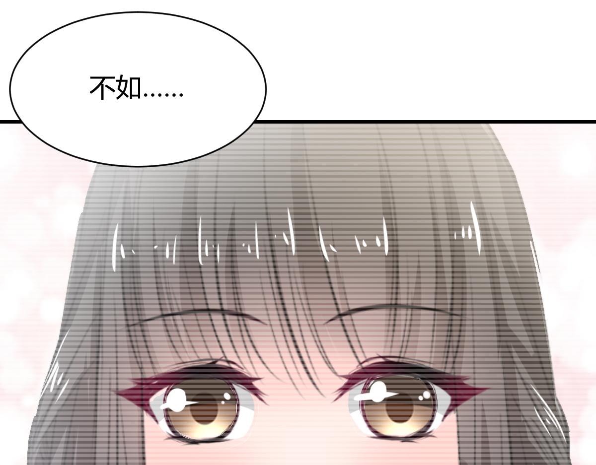 第67话(1/2)-第67话