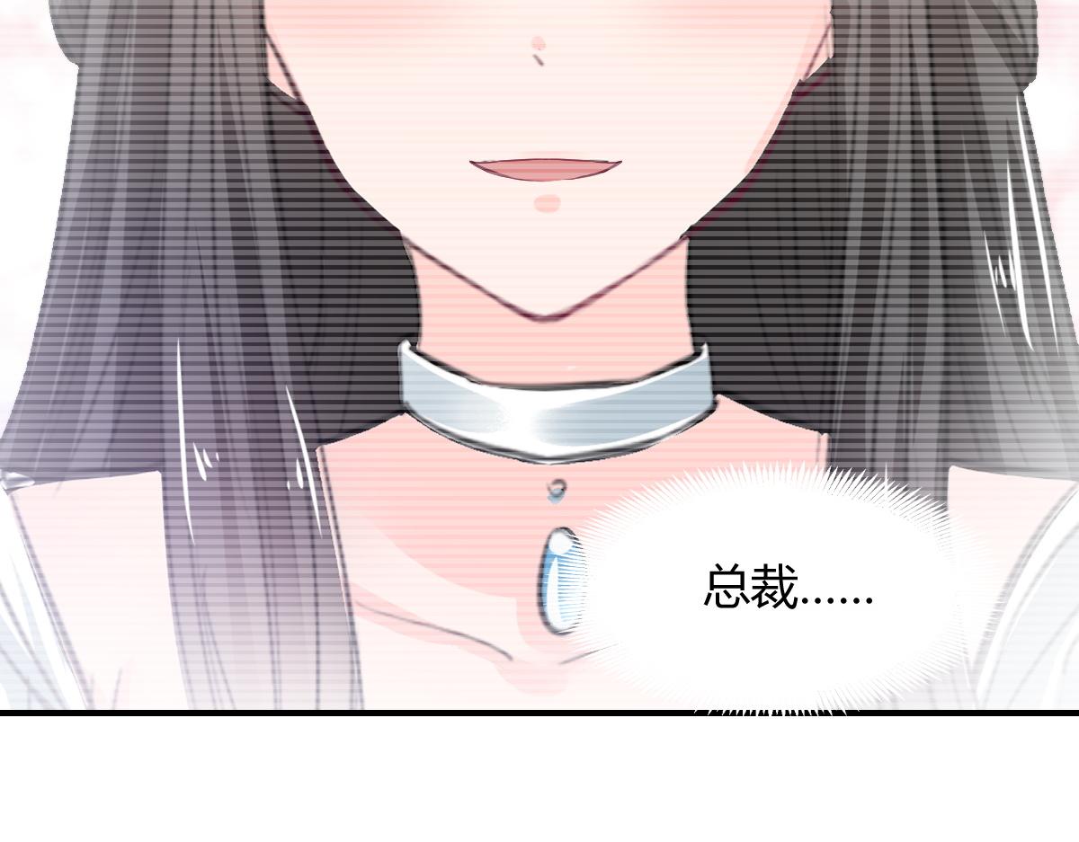 第67话(1/2)-第67话