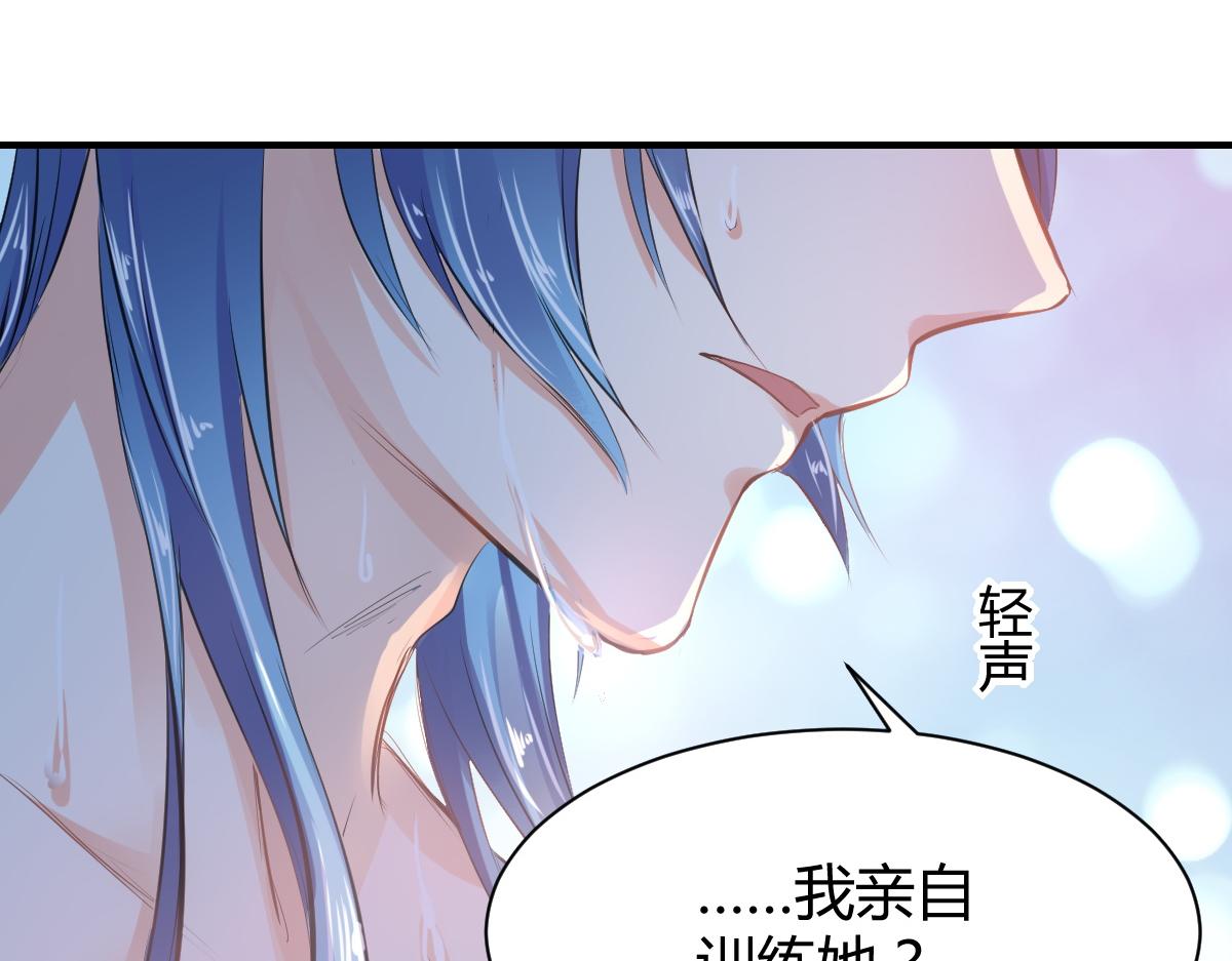 第67话(1/2)-第67话