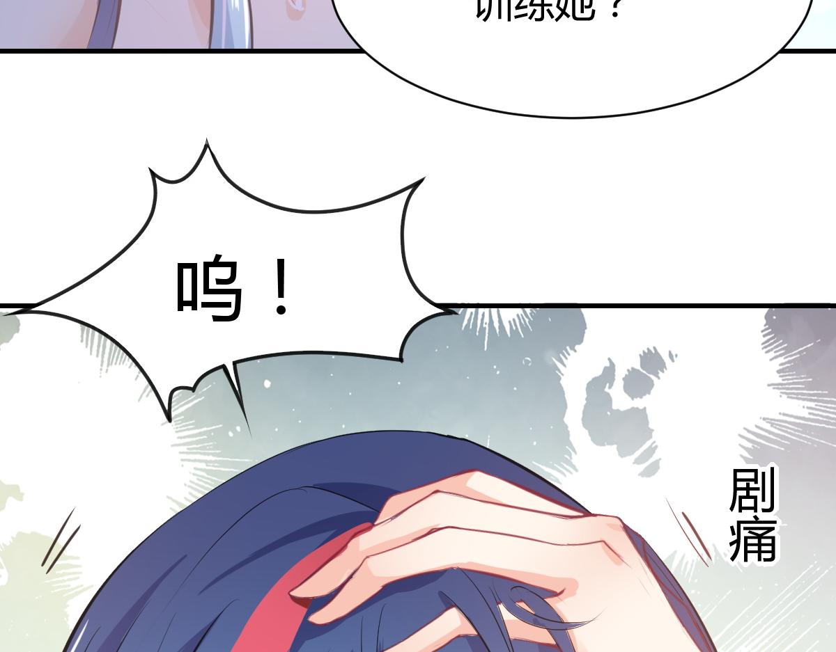 第67话(1/2)-第67话