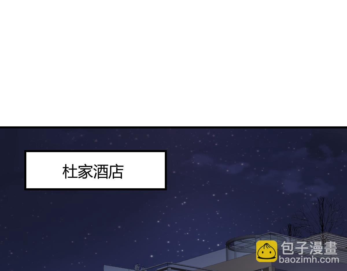 第67话(1/2)-第67话