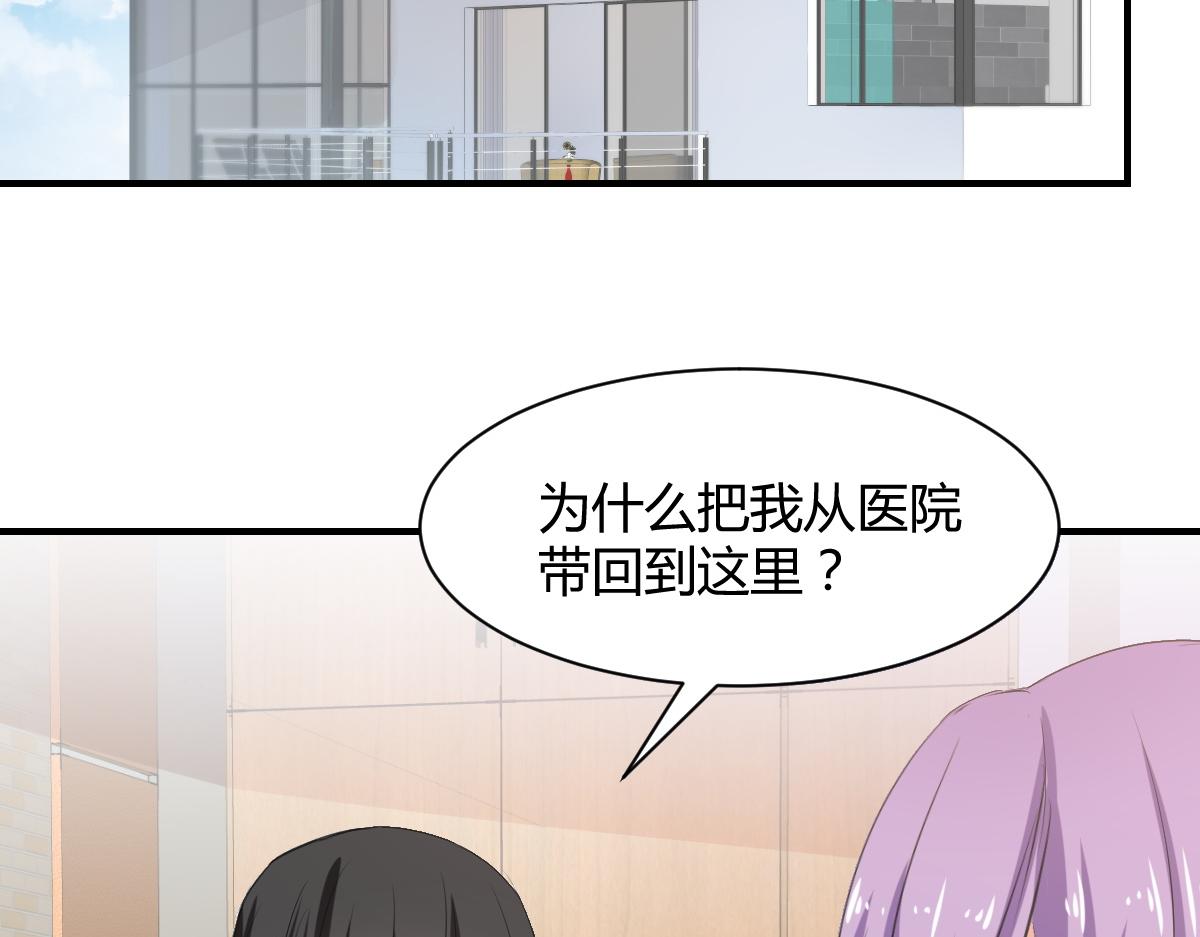 第67话(1/2)-第67话