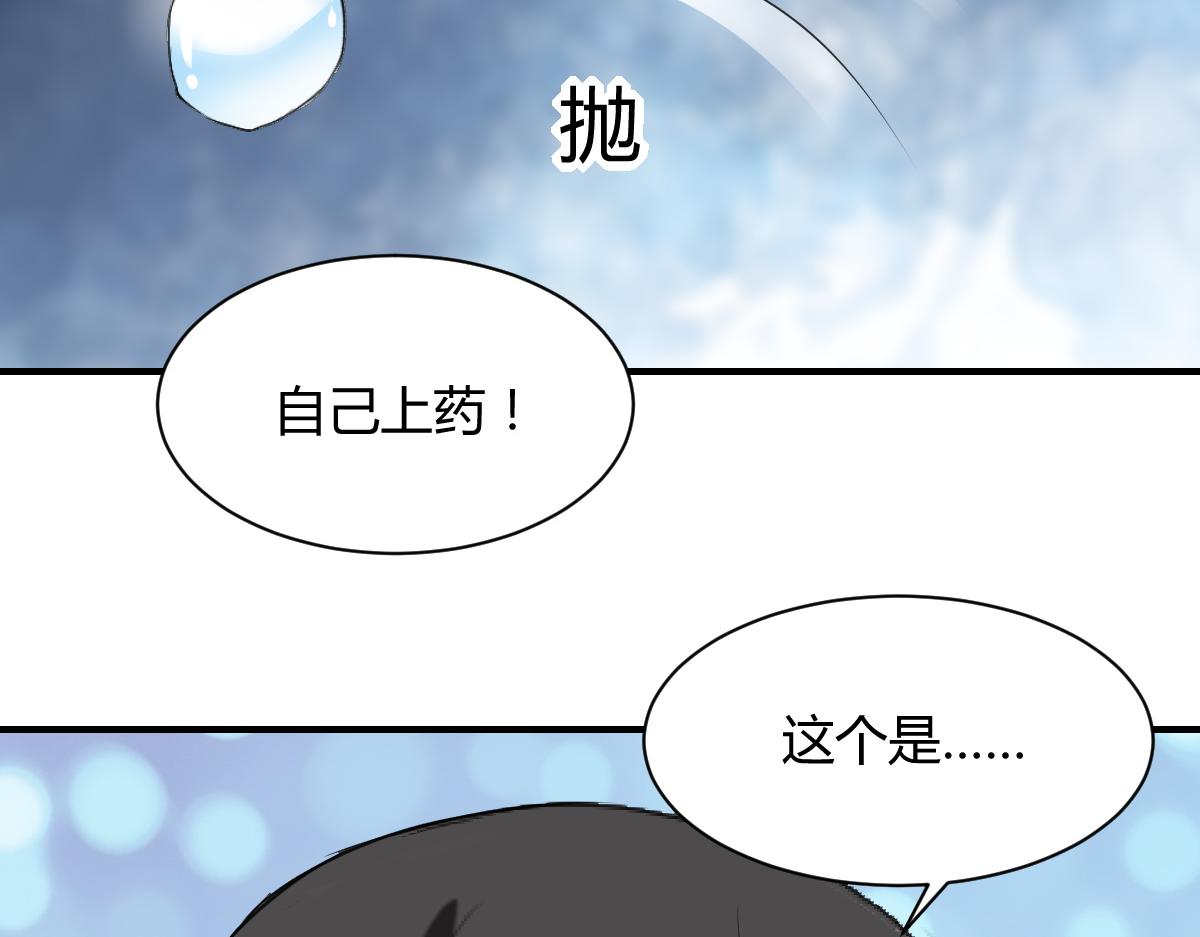 第67话(1/2)-第67话
