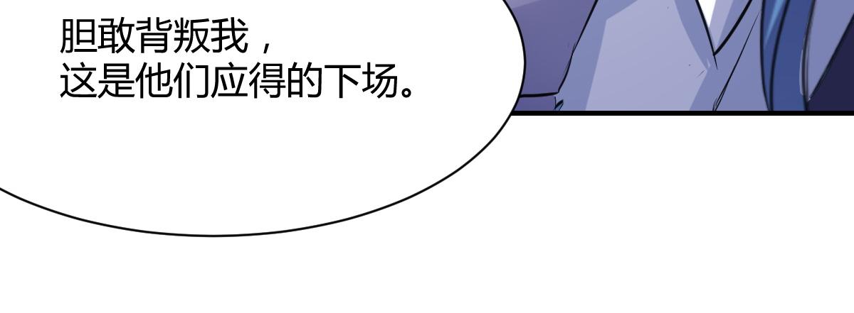 第69话(1/2)-第69话