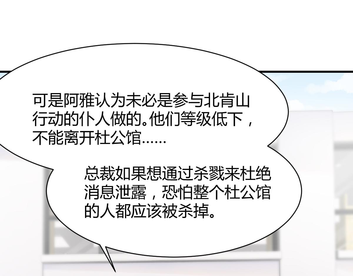 第69话(1/2)-第69话