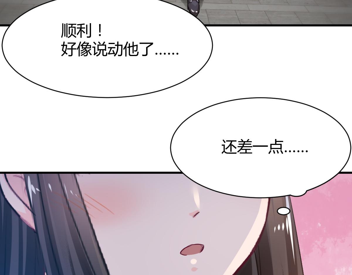 第69话(1/2)-第69话