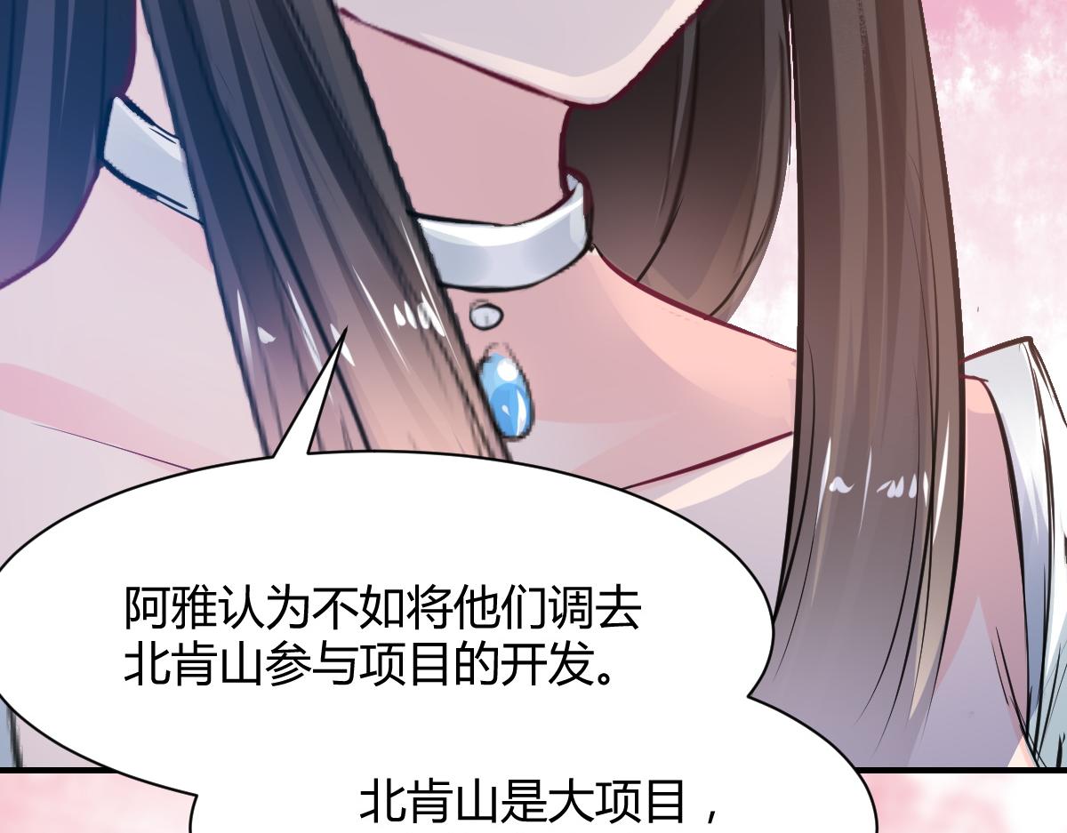 第69话(1/2)-第69话
