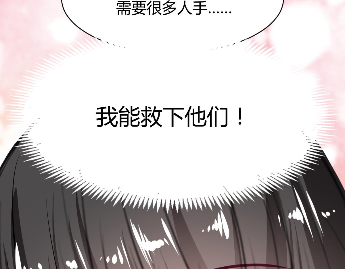 第69话(1/2)-第69话