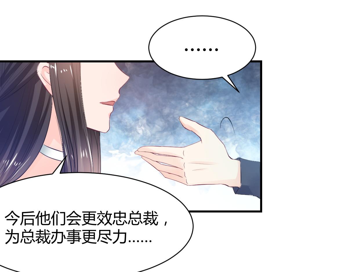 第69话(1/2)-第69话