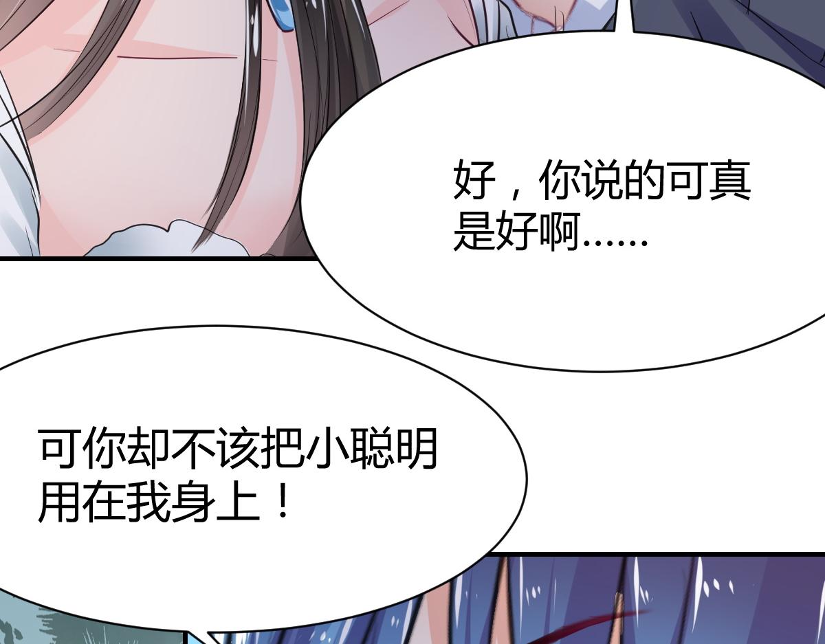 第69话(1/2)-第69话