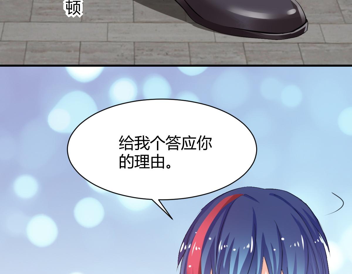 第69话(1/2)-第69话