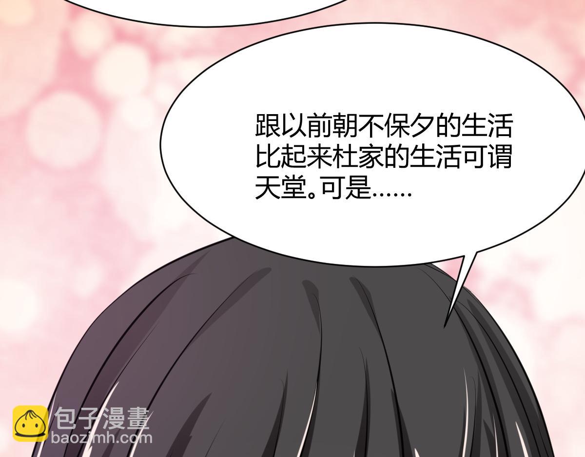 第69话(1/2)-第69话