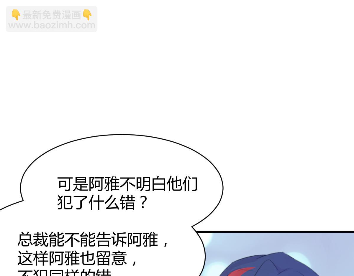 第69话(1/2)-第69话