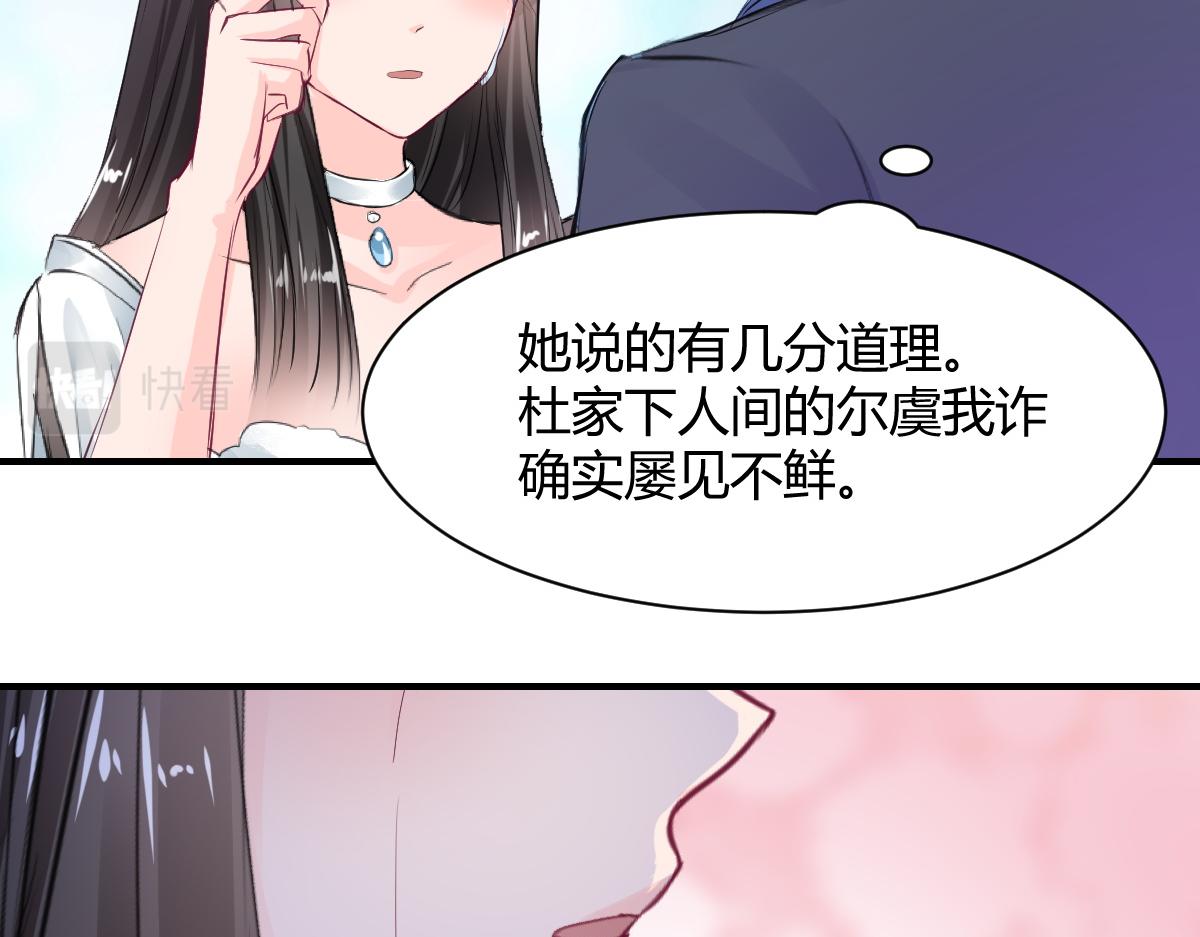 第69话(1/2)-第69话