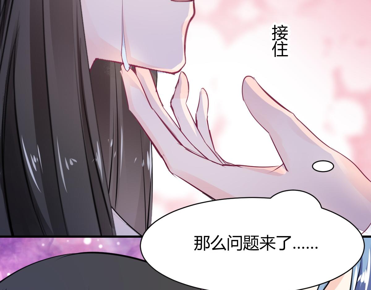 第69话(1/2)-第69话