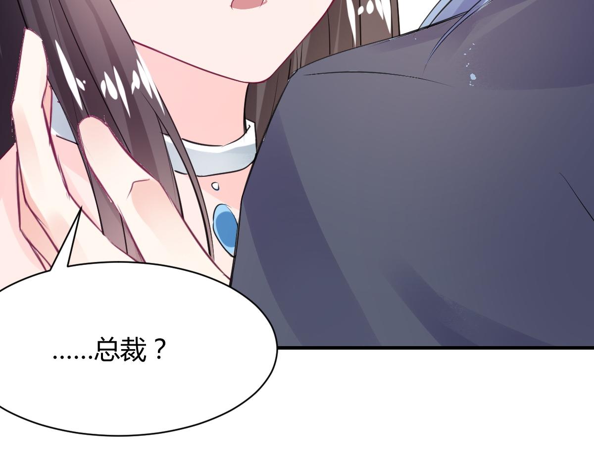第69话(1/2)-第69话
